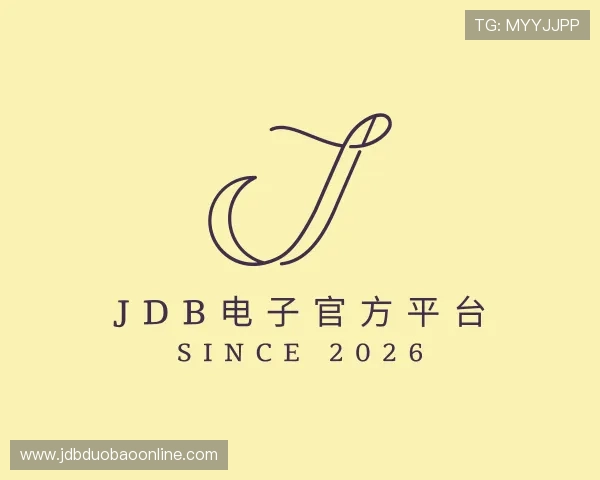 知道JDB电子官方平台